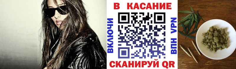 Купить наркотики цена Зеленоградск Марихуана  Амфетамин  ГАШИШ  МЕФ  А ПВП 