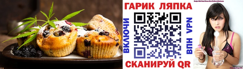 Canna-Cookies марихуана Зеленоградск