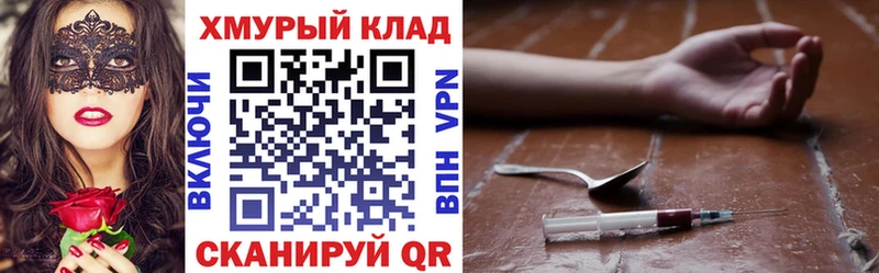 Героин гречка Зеленоградск