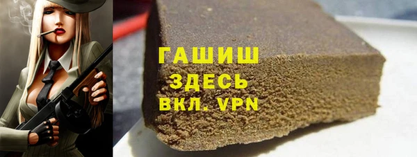 ПСИЛОЦИБИНОВЫЕ ГРИБЫ Вязники