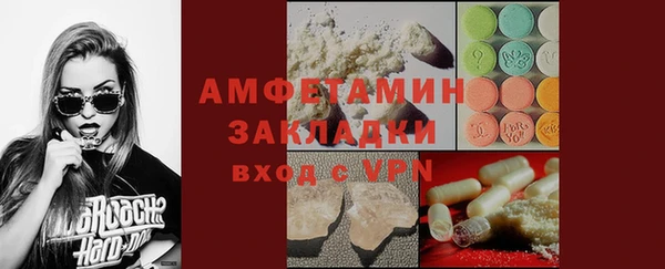 тгк Горнозаводск