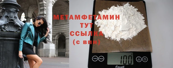 сатива Вязьма