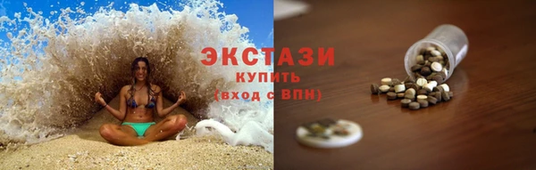 ПСИЛОЦИБИНОВЫЕ ГРИБЫ Вязники