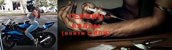 скорость Горно-Алтайск