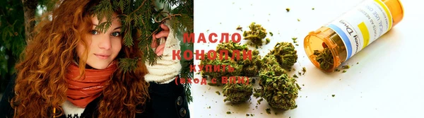 мефедрон Горняк