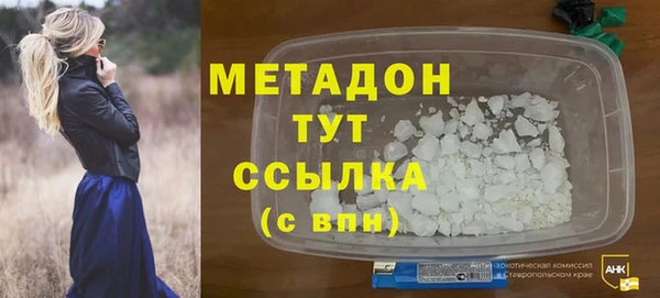 тгк Горнозаводск