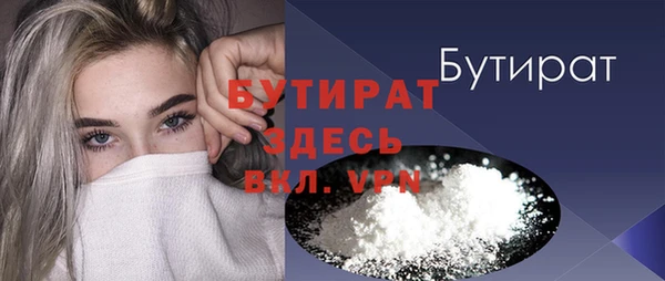 мефедрон Горняк