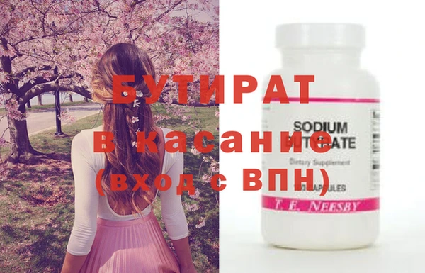 ПСИЛОЦИБИНОВЫЕ ГРИБЫ Вязники