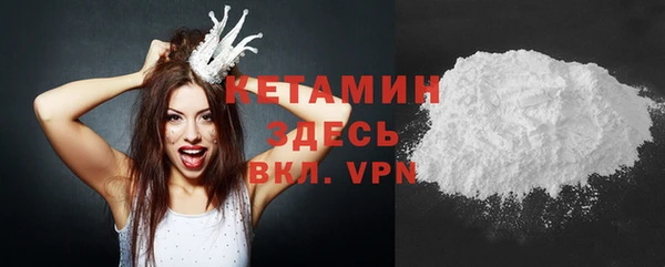 спиды Володарск