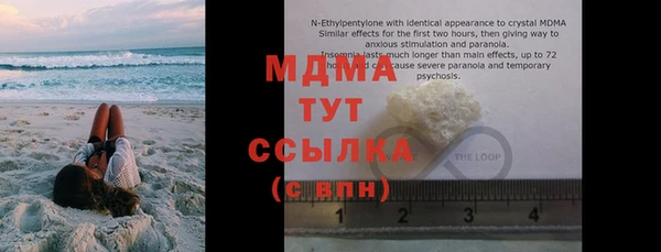 мефедрон Горняк