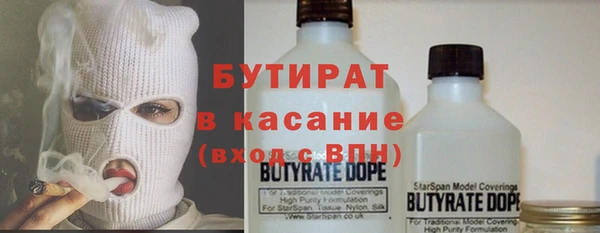 винт Вяземский