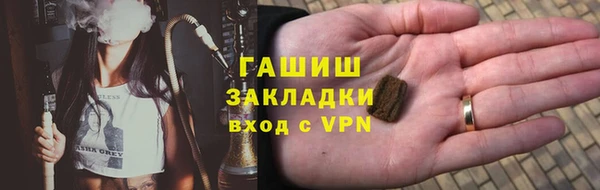 тгк Горнозаводск