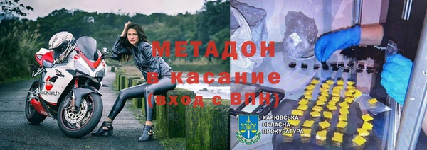 мефедрон Горняк