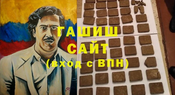 сатива Вязьма