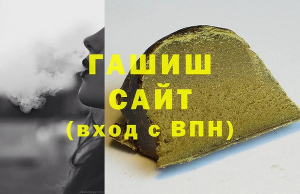 сатива Вязьма
