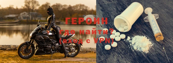 сатива Вязьма