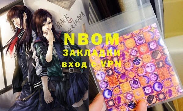 винт Вяземский