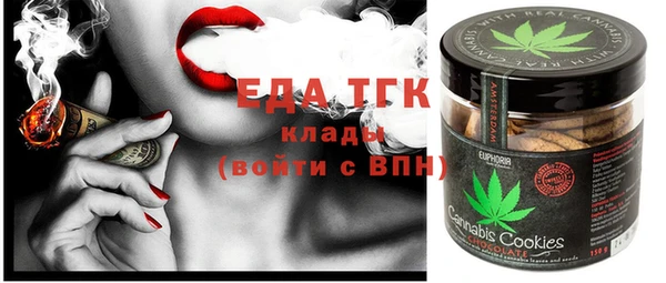 скорость Горно-Алтайск