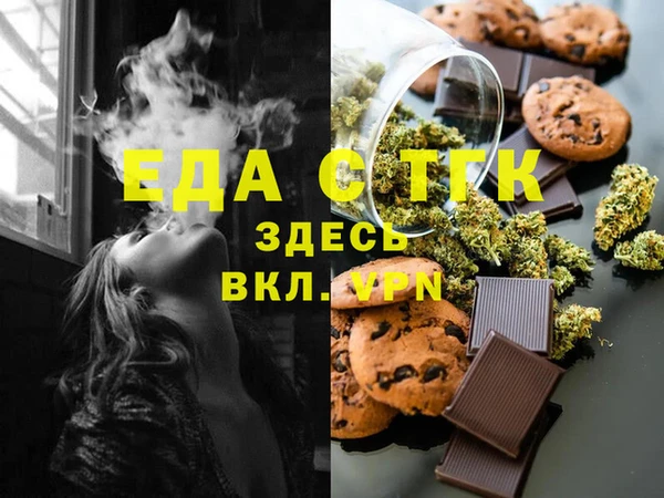 бошки Верхнеуральск