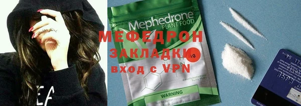 тгк Горнозаводск