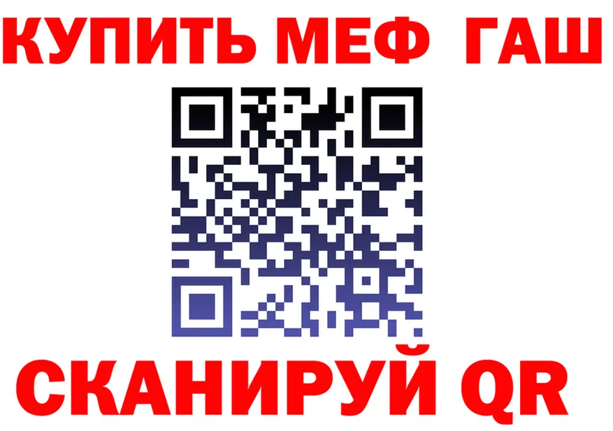 A PVP кристаллы зеркало дарк нет MEGA Зеленоградск