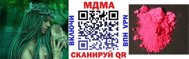 shop телеграм  Зеленоградск  MDMA crystal 
