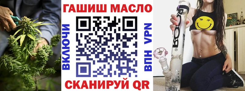 ТГК вейп  наркошоп  Зеленоградск 